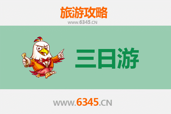 日喀则仁布三日游攻略：探秘藏地秘境，预算与行程全解析