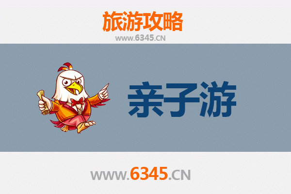 日喀则仁布亲子游攻略：高原秘境与家庭乐趣的完美融合