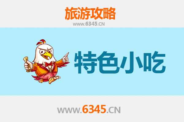 日喀则仁布特色小吃全攻略：品味藏地美食的独特魅力