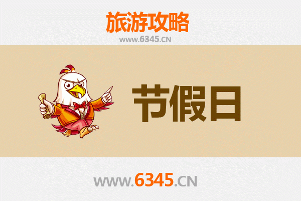 从日喀则仁布到承德避暑山庄：跨越东西的清凉之旅