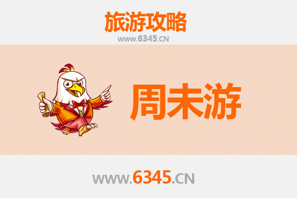 日喀则仁布周末游攻略：探秘藏地秘境，感受高原魅力