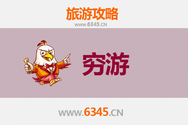 日喀则仁布穷游攻略：一个人的高原秘境探索