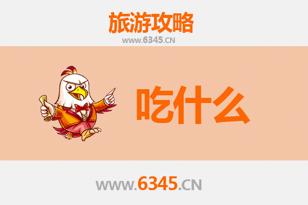日喀则仁布美食全攻略：高原上的味蕾盛宴