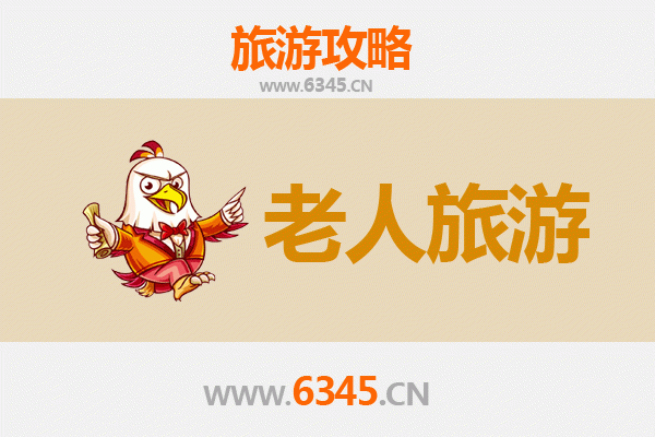 日喀则仁布：银发族的静谧高原之旅