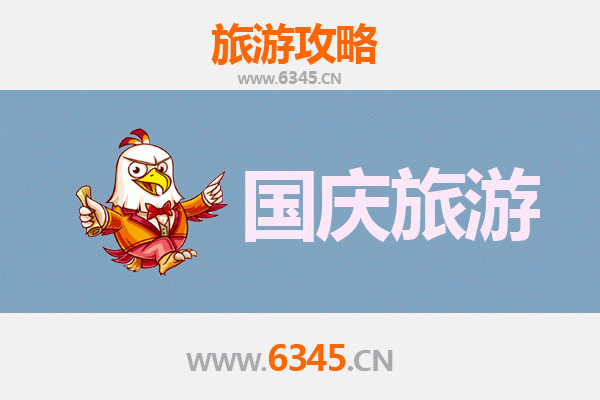 十一黄金周日喀则仁布自由行攻略：探秘藏地秘境，畅游高原明珠